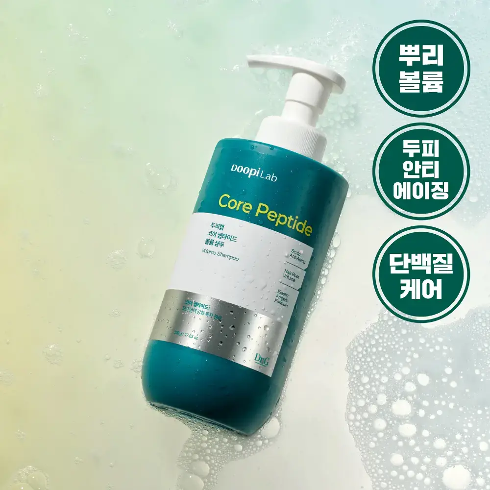 [볼륨/영양]닥터지 두피랩 코어 펩타이드 볼륨 샴푸 500g